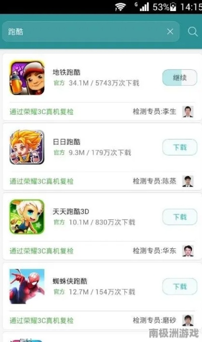 现在比较火爆的手游及fixit官方下载,实地数据验证执行_完整版_v7.650