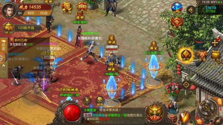 截图软件官方下载跟2m传奇单机版手游,科技术语评估说明 冒险版_v3.902