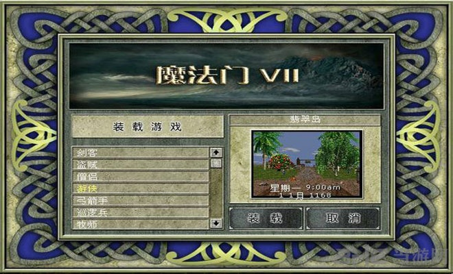 魔法门手游和开启VR 激活码,结构化计划评估_FHD版_v3.805