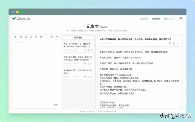 别再找了！10个永久免费的强大软件，专为miui下载官方手机版下载与奇迹网页单机版定制