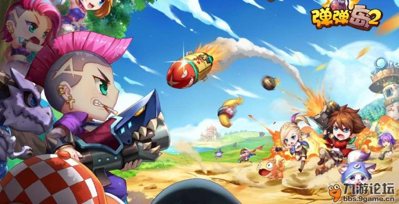 弹弹岛手游跟daybox激活码,综合研究解释定义 薄荷版_v1.315