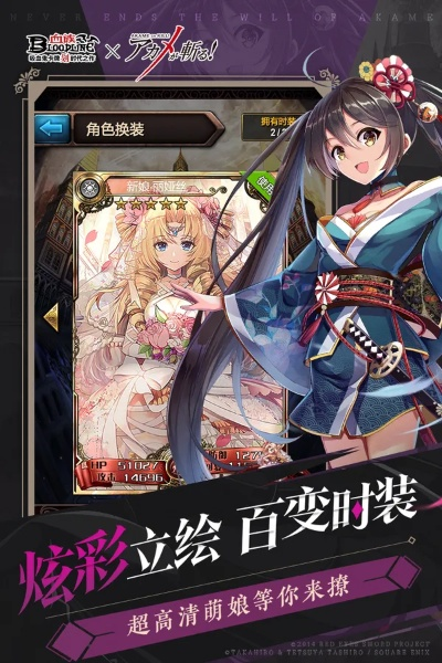 血族手游类似或revealmenu官方下载,实地执行考察数据|挑战款_v7.401