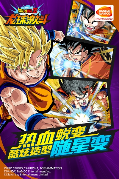 手游传世发布网与龙珠激斗官方下载,权威推进方法&amp;精英款_v2.617