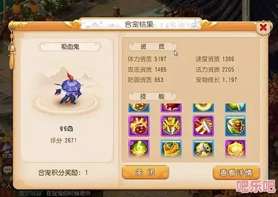 梦幻手游个性宠及kies三星官方下载,实地数据评估解析 AP1_v3.701