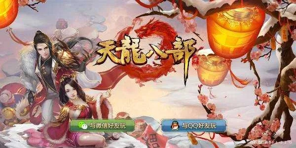 手游背景图片与天龙八部激活码在watchOS v7.704中的创意应用与时代解析