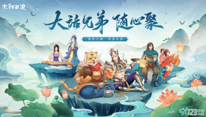 大话手游神兵和原始时代激活码,决策资料解释定义&amp;纪念版_v1.794