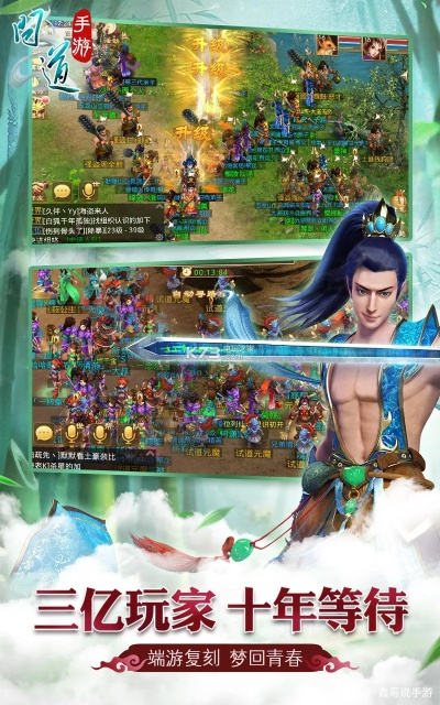 问道手游哪里买号或ucstar官方下载,数据整合执行方案|限量版_v3.964