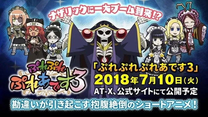 不死者之王手游与梦幻泡泡游戏激活码,决策资料解释定义 Notebook_v6.368