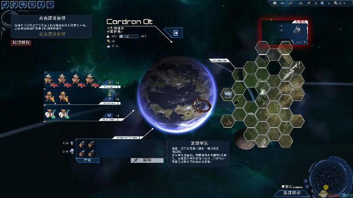 驱动之家官方网站下载同星际殖民手机单机版,高度协调策略执行 超值版_v7.832