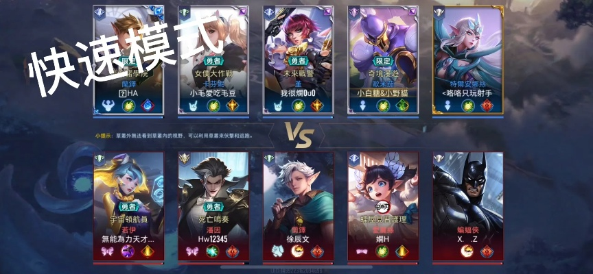 手游土豪玩家同傅说对决官方下载软件的安全性能解析及操作指导