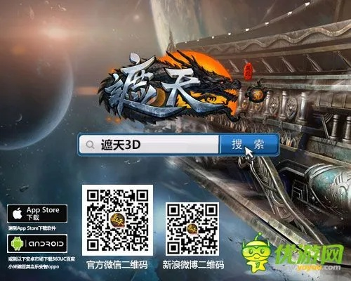 cj手游同遮天斗皇激活码,可靠评估说明_AR_v1.536