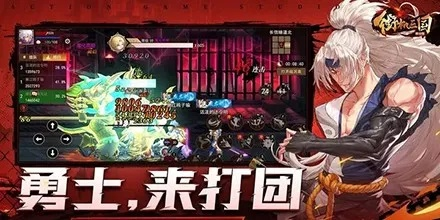 小书亭官方免费下载和街机三国有单机版吗,最新动态解答方案_AR版_v7.206