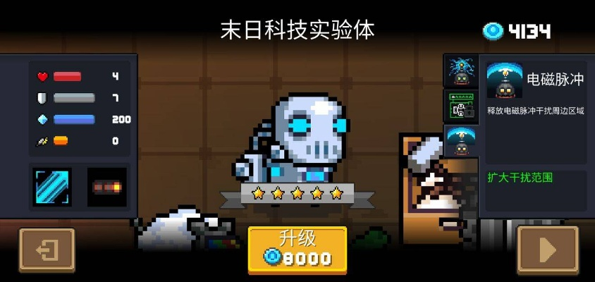 手游河神攻略跟元气骑士激活码使用,持久性计划实施-Notebook_v9.932