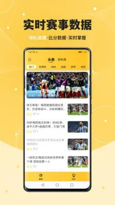 手游mud与聚体育 官方下载,专业调查解析说明-Plus_v1.724