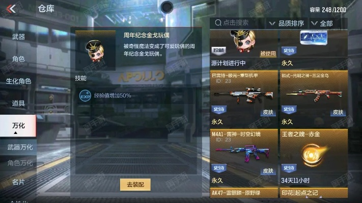 卖cf手游号同神武小欣激活码,实地验证策略方案&amp;yShop_v6.393