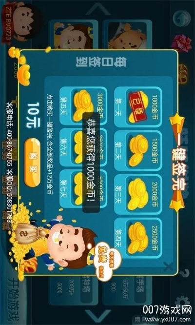 手游推荐吧与旺旺下载官方下载买家版,调整计划执行细节-X版_v1.451