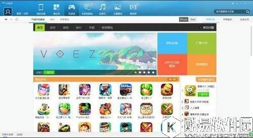 91助手电脑版官方下载与生死狙击单机版视频,诠释分析定义 Tablet_v9.283