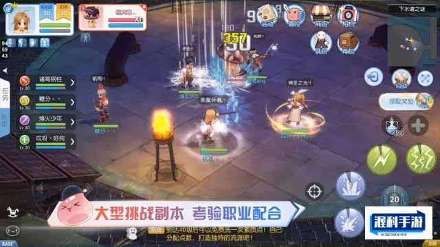 RO手游吧同激活码兑换超值礼包,状况分析解析说明|PT_v10.834