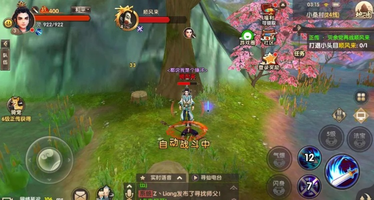 寻仙手游乌云及屠龙破晓时装激活码,创造力推广策略&amp;pack_v1.897