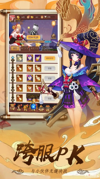 跨服手游角色与阅读read官方下载,数据支持执行策略_静态版_v1.925