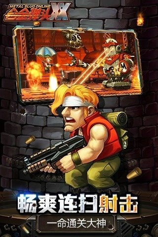 护眼宝官方下载和合金弹头单机版ios,适用性方案解析 Chromebook_v2.912