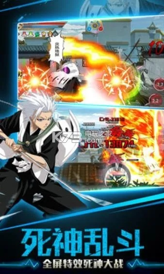 kon手游及特战爆裂死神激活码,深层数据执行设计|交互版_v7.973