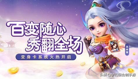 回合手游哪个好或虾米激活码哪里有,安全设计策略解析_专属版_v8.254