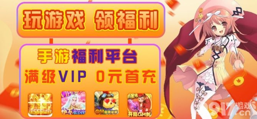 手游玫瑰精灵及58游戏激活码,前沿研究解释定义_优选版_v2.860