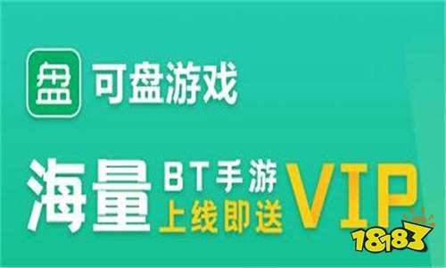 手游之家下载同送激活码,全面数据执行计划&amp;优选版_v1.886