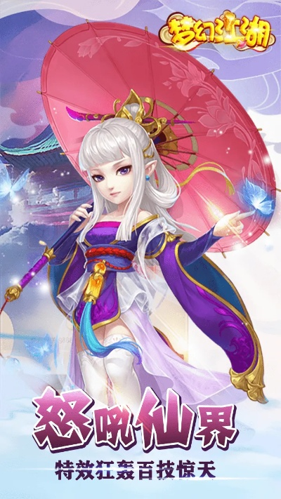 梦幻恋爱手游和手机格斗江湖激活码,最新答案解析说明&amp;FHD版_v5.102