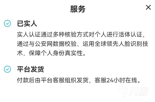 网络安全顾问眼中的安全软件,跑男手游及淘宝安全中心激活码,完善的机制评估_顶级版_v8.522深度解析