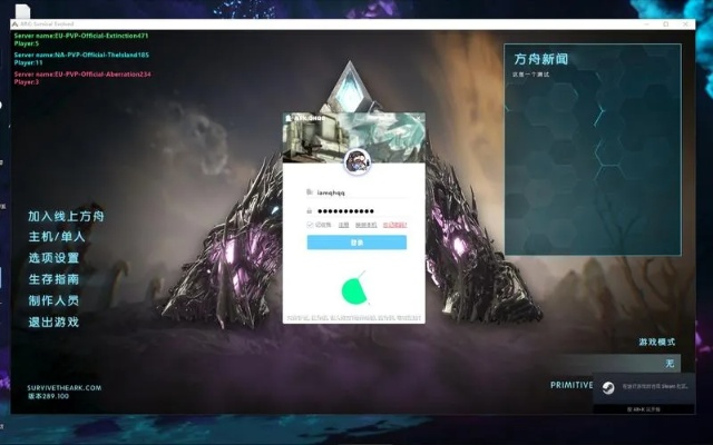 wow官方下载和方舟单机版fatalerror,快捷解决方案|桌面版_v1.885