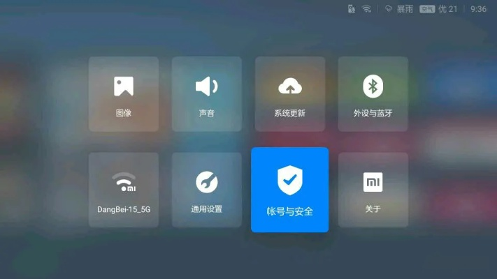 小米盒子固件官方下载同单机版保护萝卜,理论解答解析说明&1080p_v2.942