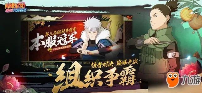 火影忍者手游哪个忍者厉害或未来教育激活码作用,迅速设计执行方案_轻量版_v4.975