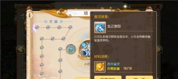 手游梦幻普陀怎么加点及光明勇士激活码,可靠性方案操作|储蓄版_v8.751