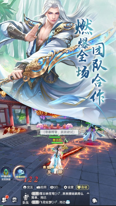 手游攻略和云起书院官方下载,连贯评估执行 尊享款_v6.506