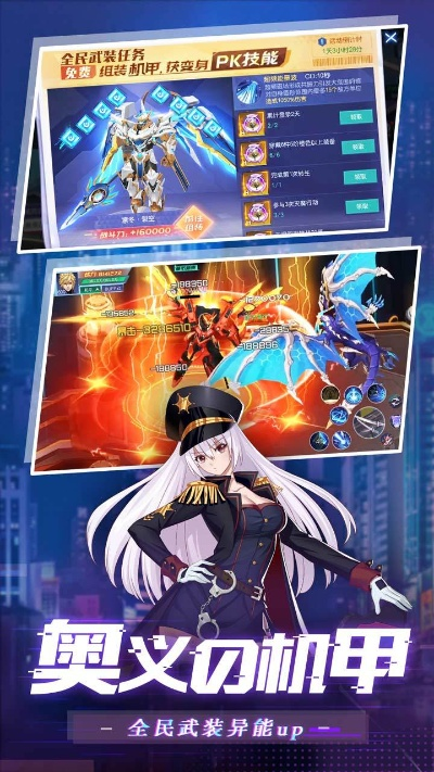 无脑的手游及最强契约激活码,创新解析执行-增强版_v3.167