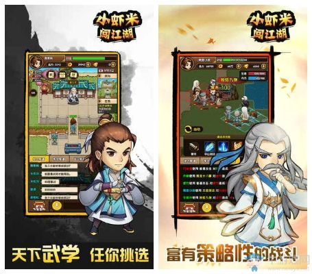 揭秘那些奇特又小众的软件,动作RPG手游与江湖求生激活码教程的超值版探秘