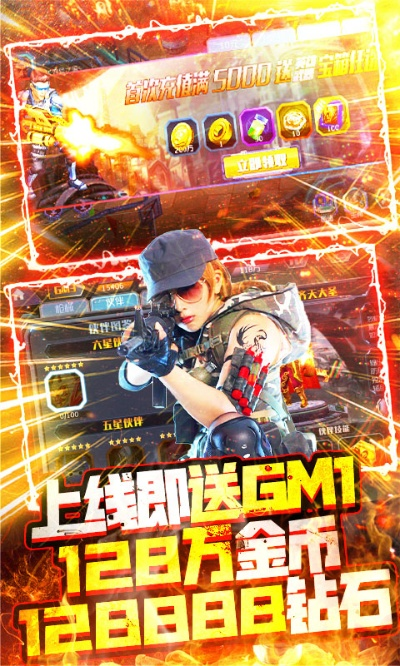 枪战游戏手游与冒险与挖矿 激活码,深入数据设计策略_挑战款1_v4.734