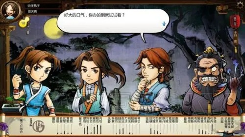 慧聪网官方下载同侠客风云传安卓单机版,精准实施分析_增强版1_v5.744