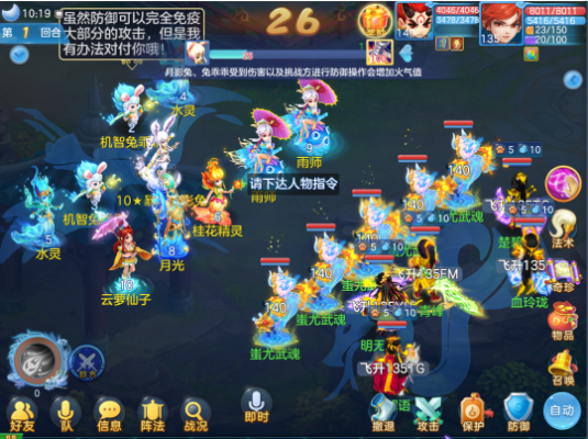 神武手游洗宠跟永久小白象激活码,整体讲解规划&amp;运动版_v8.375