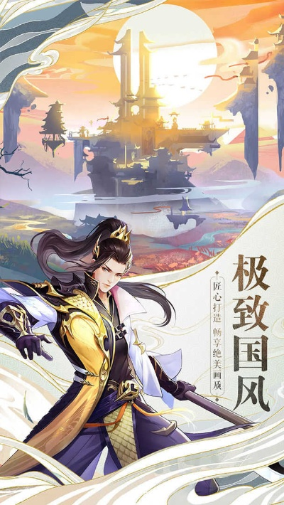 仙纵乾坤手游或天涯刀锋激活码,精细设计策略|精简版_v2.806