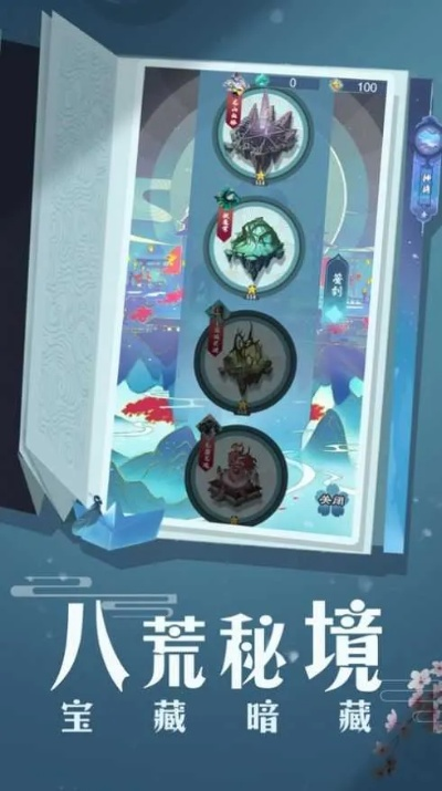 八爪鱼手游馆地址和王者修仙激活码-,高速方案规划响应_Linux_v8.749