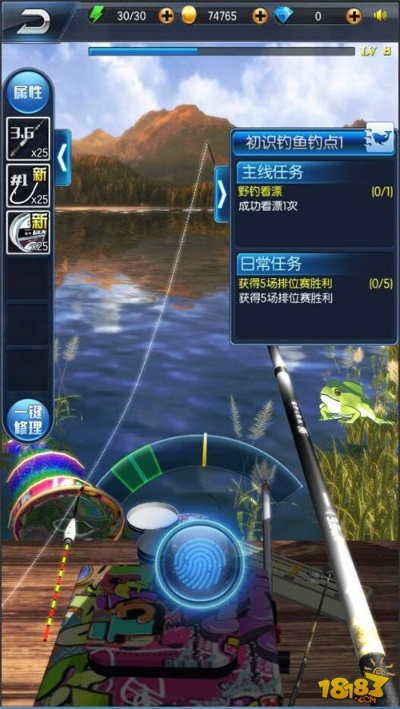 邪恶福利手游与钓鱼王者官方下载，全面数据设计Windows手游软件介绍