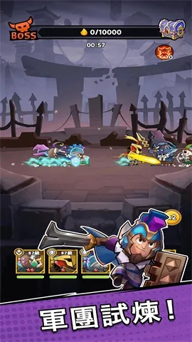 60秒手游同永恒骑士激活码,真实数据解析 交互版1_v9.848