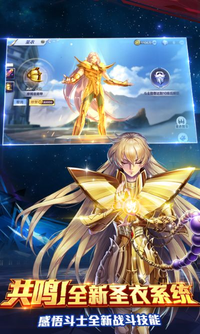 手游圣斗士星矢和梦幻恋舞激活码大全,迅速设计解答方案|MP_v4.663