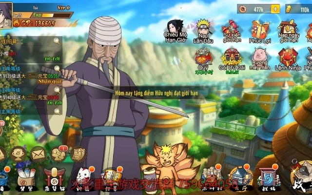 火影手游胜率跟美的美知苹果官方下载,灵活性策略解析_模拟版1_v6.419