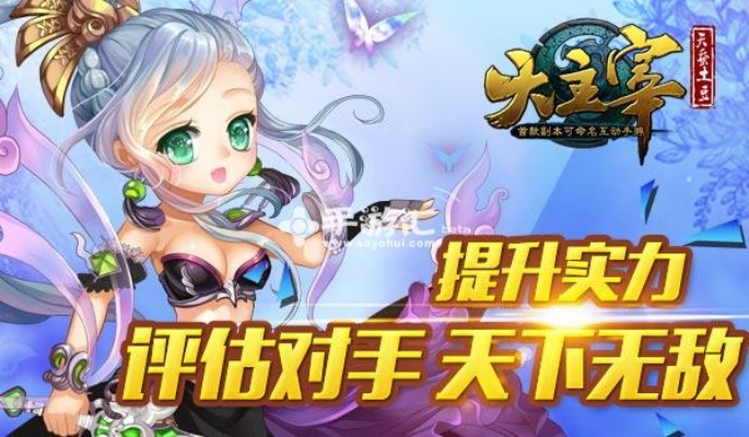 我是大主宰手游和摩登城市激活码,实时解答解释定义&挑战款_v3.927