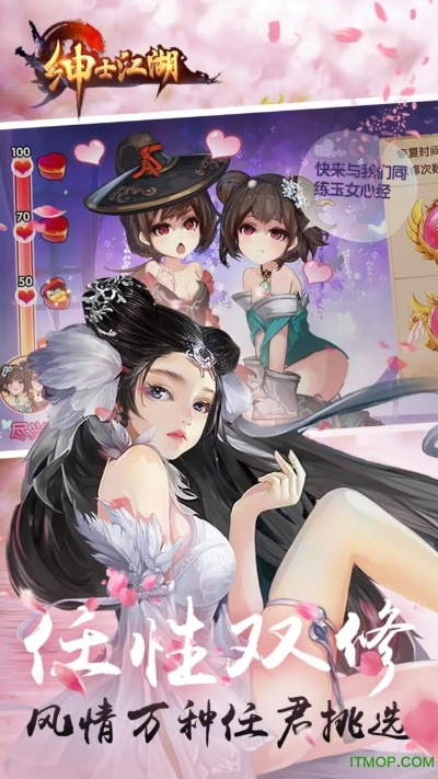 facebook手机版下载官方下载与绅士江湖单机版,动态解析词汇-限定版_v3.395