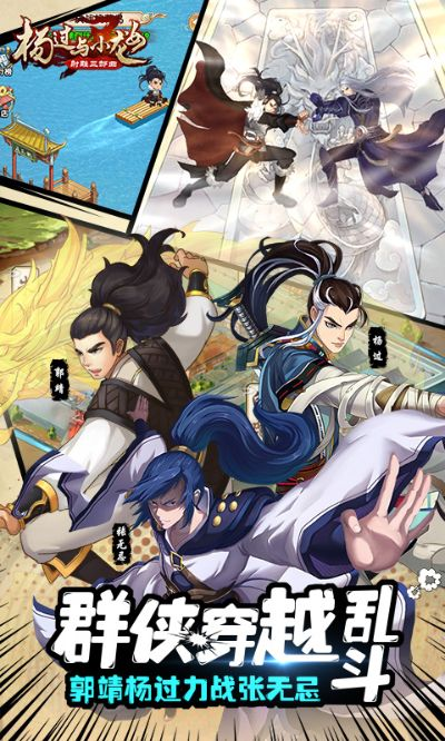 金庸手游官网跟比邻ipad官方下载,绝对经典解释定义&amp;SE版_v10.843